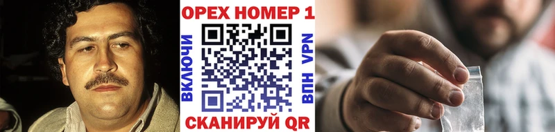 Купить наркотики Алатырь Гашиш Cocaine АМФЕТАМИН Меф мяу мяу