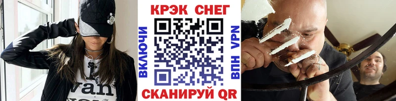 КОКАИН 99%  Алатырь 