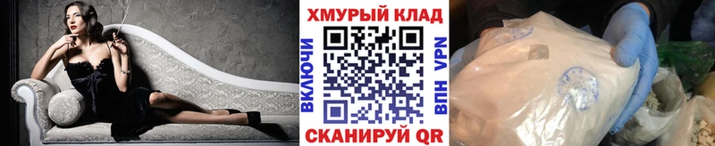ГЕРОИН афганец Алатырь