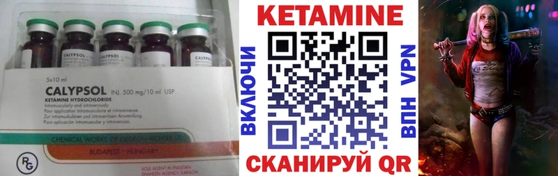 цены   Алатырь  КЕТАМИН ketamine 