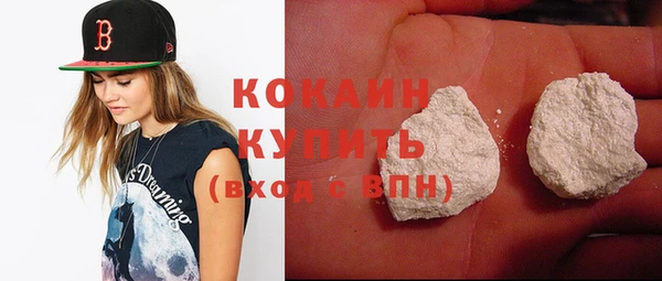 прущие крисы Абинск