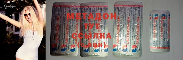 кокаин VHQ Абаза