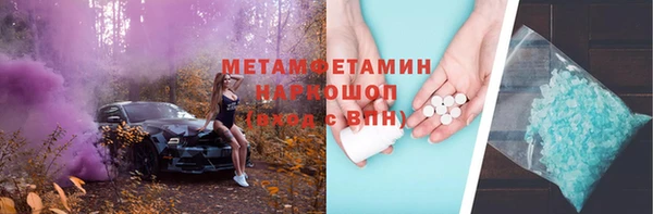 мефедрон Абдулино