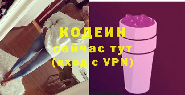 прущие крисы Абинск