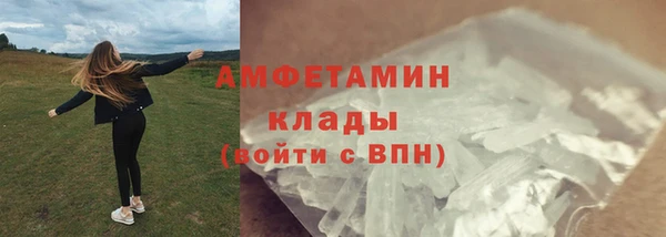 ALPHA PVP Пересвет