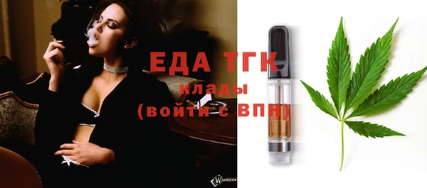 мефедрон Абдулино