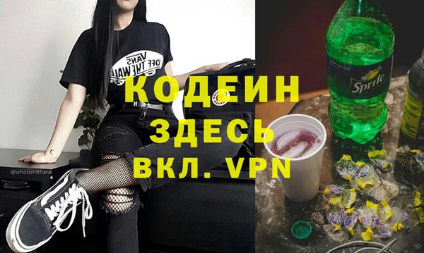 марки nbome Переславль-Залесский