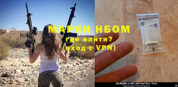 мефедрон Абдулино