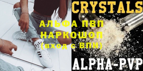 кокаин VHQ Абаза