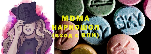 кокаин VHQ Абаза