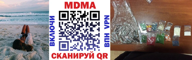 MDMA кристаллы  цены   Алатырь 