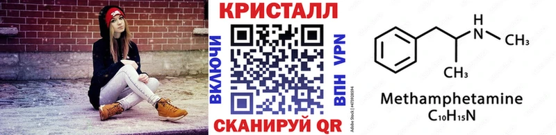МЕТАМФЕТАМИН винт Алатырь