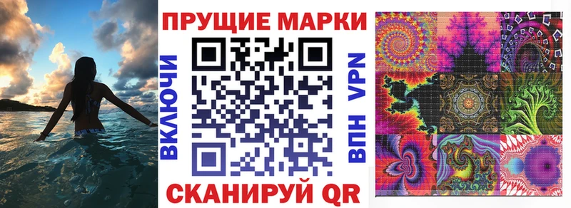 Марки N-bome 1,5мг  сколько стоит  Алатырь 