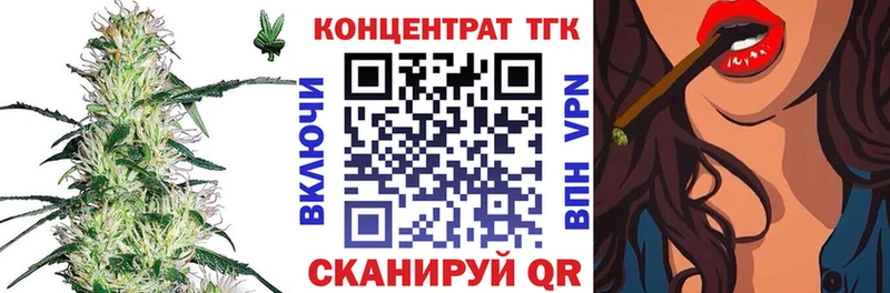 где купить наркоту  Алатырь  Дистиллят ТГК THC oil 